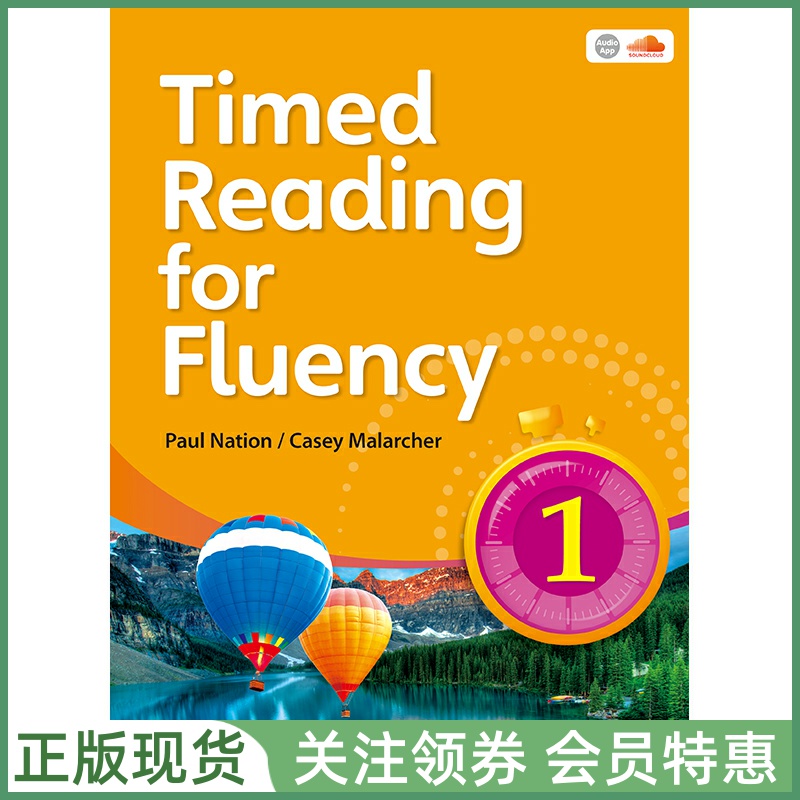 SeedLearning计时阅读训练教材