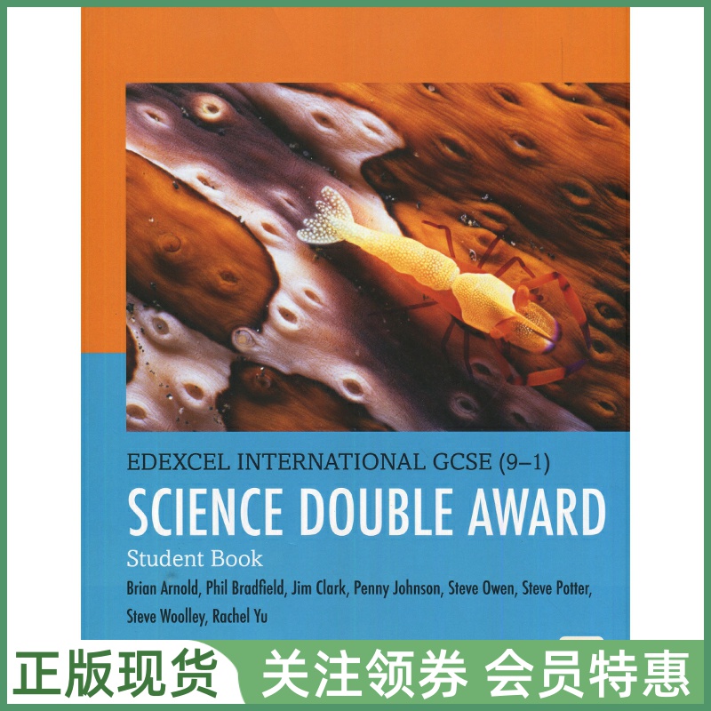 爱德思教材EdexcelGCSEASAL