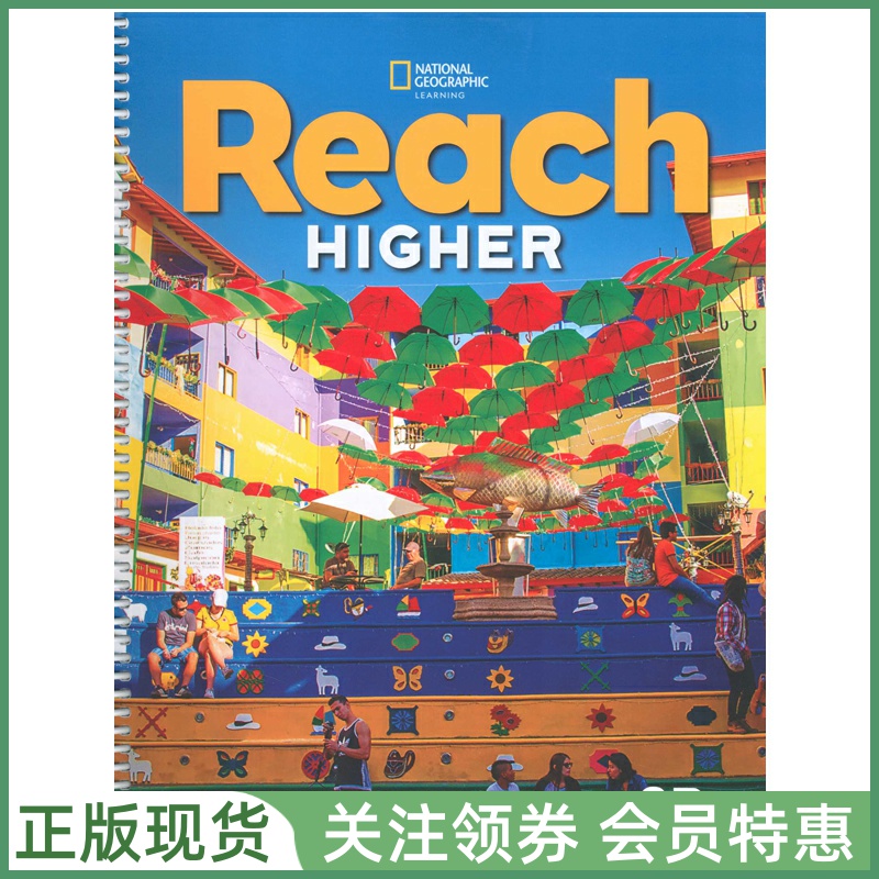 国家地理少儿英语ReachHigher