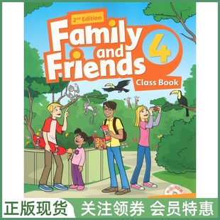 牛津少儿英语友邻教材 Family and Friends 2nd Edition Level 4 Class Book with MultiROM 四级学生用书 英音二版