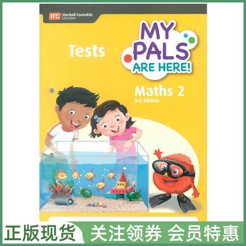 新加坡小学数学MYPALSAREHERE