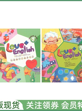 台湾东西爱加幼儿美语教材 Love Love+ English 2 Student Book and Workbook with Card APP 二级学生用书练习册 爱的英语升级版