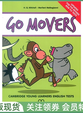 剑桥少儿英语考试全真模拟试题 Go Movers Updated for the Revised 2018 Cambridge YLE Tests 二级新版题型 送音频答案 MM出版