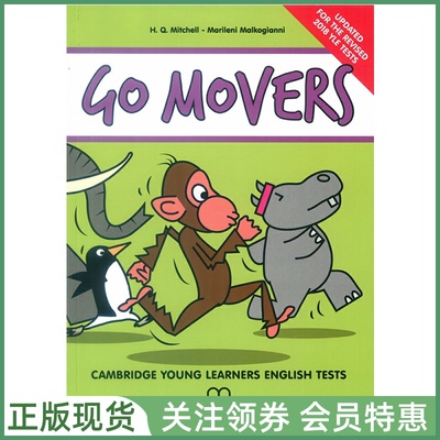 剑桥少儿英语考试真题YLETESTS