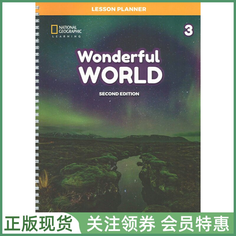 NGL少儿英语教材 Wonderful World Second Edition 3 Lesson Planner with CDs DVD 二级教师用书带光盘 国家地理缤纷世界二版