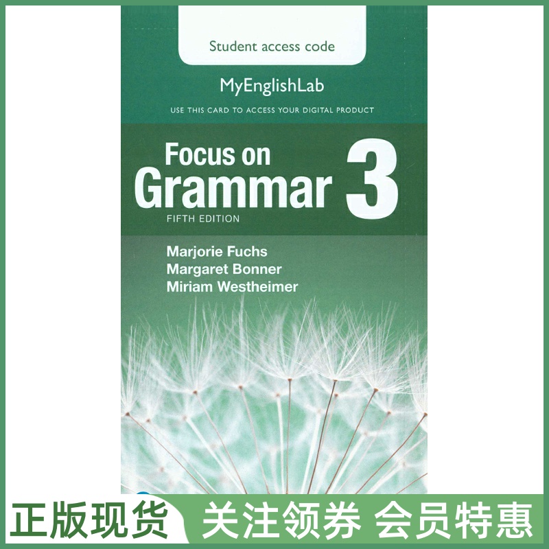培生学术英语教材 Focus on Grammar Level 3 MyEnglishLab Student access code Fifth Edition 三级学生注册激活码 五版