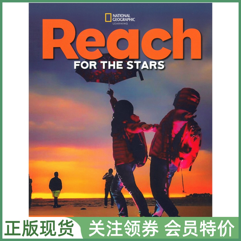 NGL幼儿英语ReachfortheStars