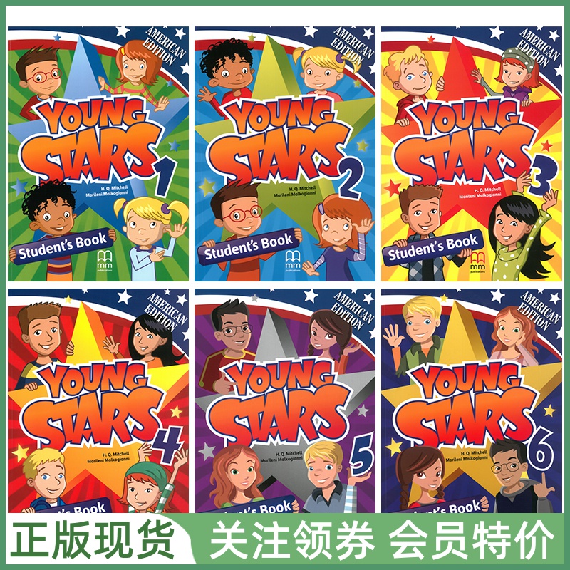 MM出版少儿英语教材YoungStars