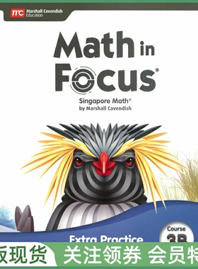 新加坡初中数学教材 Math in Focus Singapore Math Extra Practice and Homework Course 3B 八年级下册练习册Marshall Cavendish