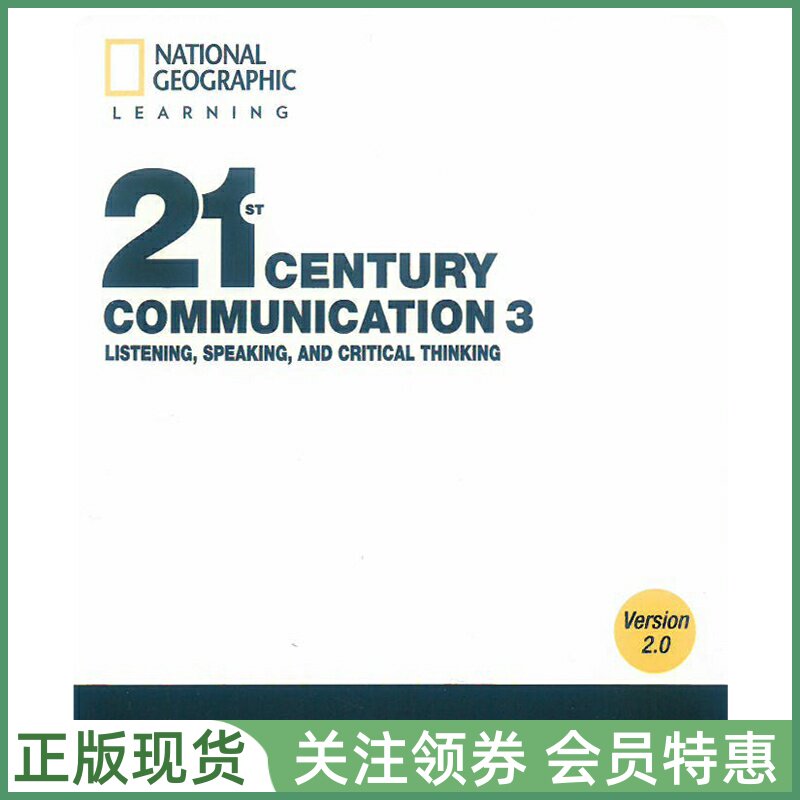 国家地理听说训练教材 21st Century Communication 3 Classroom Presentation Tool 三级白板软件 专项技能NGL