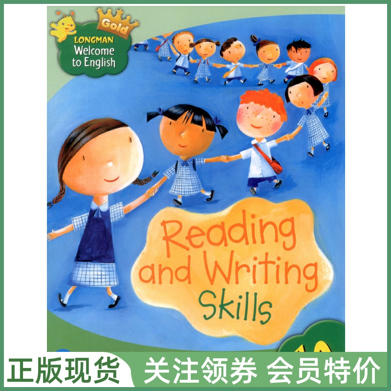 朗文少儿英语WelcometoEnglish