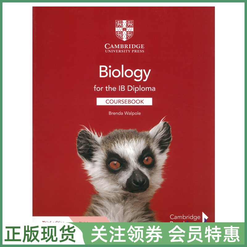 国际文凭高中教材IBDiploma