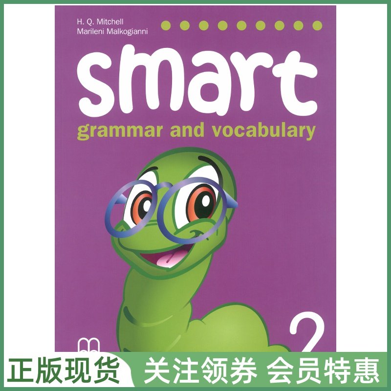 MM小学英语语法SmartGrammar