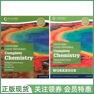 剑桥国际初中教材 Cambridge Lower Secondary Complete Chemistry Student Book Workbook Second Edition 全化学学生用书练习册