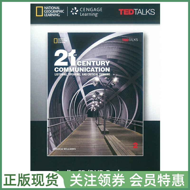 国家地理听说训练教材 21st Century Communication 2 Classroom Audio CD DVD Package 二级音视频光盘套装 专项技能NGL