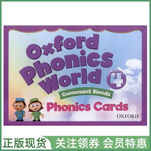 牛津少儿英语自然拼读教材 Oxford Phonics World 4 Phonics Cards 语音图片卡 OPW 幼儿语音
