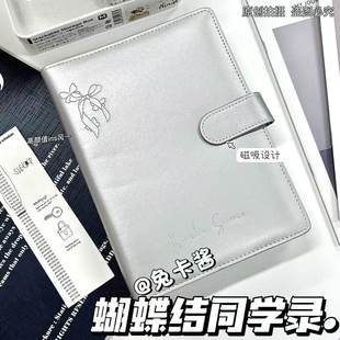 小红书新款小众a5银质卡册同学录四宫格皮质高级小卡收纳相册展示