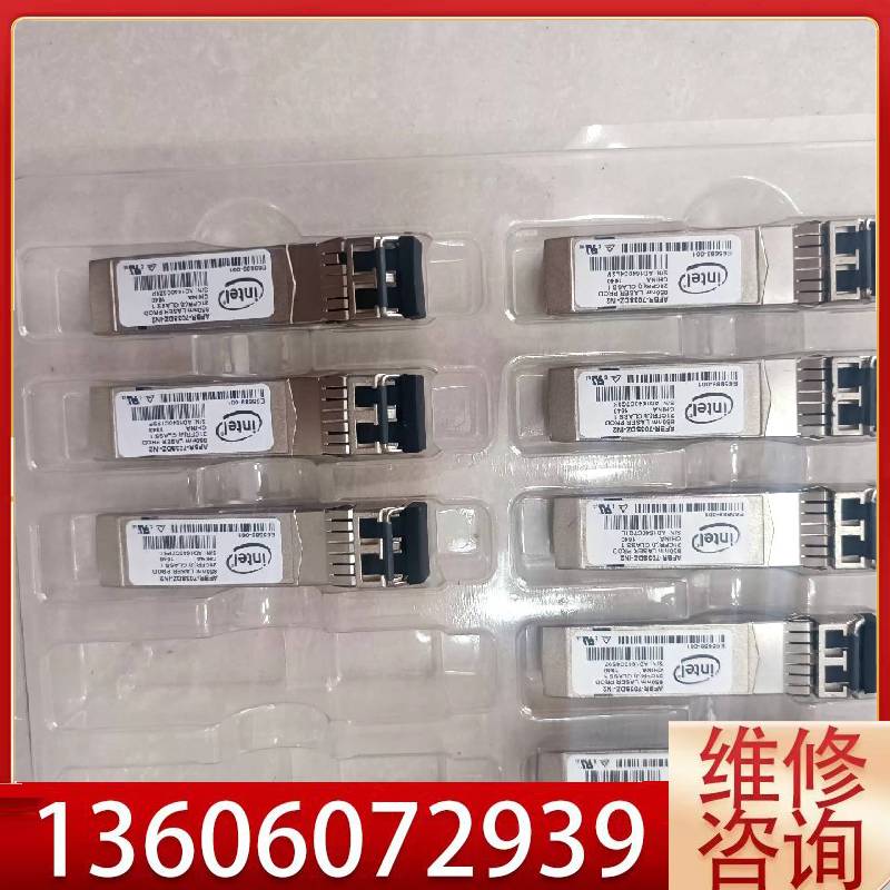 维修英特尔万兆多模模块，intel  X520-DA2 议价
