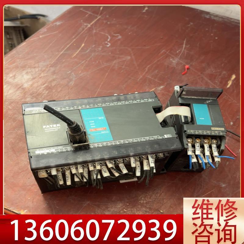 维修永宏plc一套FBS-40MAT，扩展FBS-6AD议价