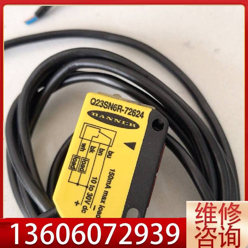 维修邦纳Q236E-72623光电  Q23SN6R-72624议价