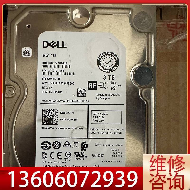 维修8T SAS SATA硬盘充数 坏盘 有需要的联议价