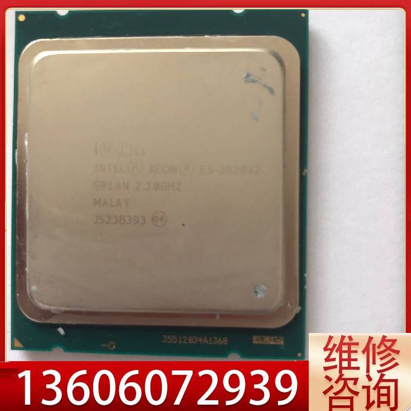 维修Intel/英特尔 其它Intel/英特尔型号E5 26议价