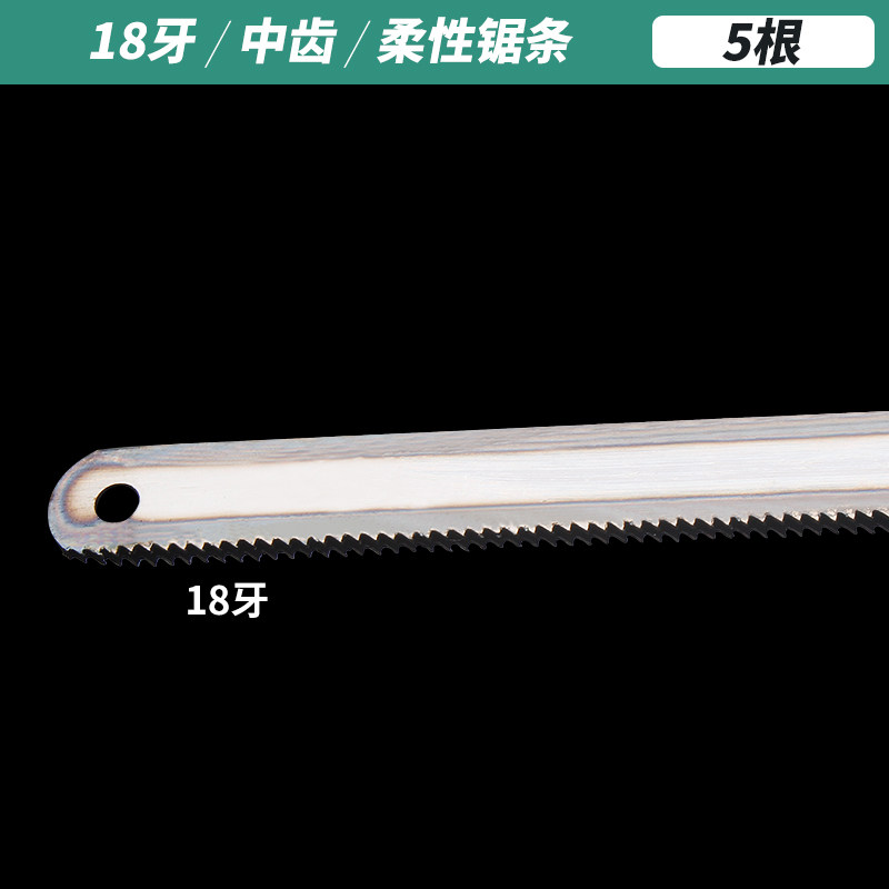 钢花牌钢锯条手用粗齿300细齿14 18 24牙木工石膏线金属切割拉花,搬运/仓储/物流设备,机械式停车设备（立体停车库）,淘宝优惠券,粉丝福利购,淘宝优惠卷