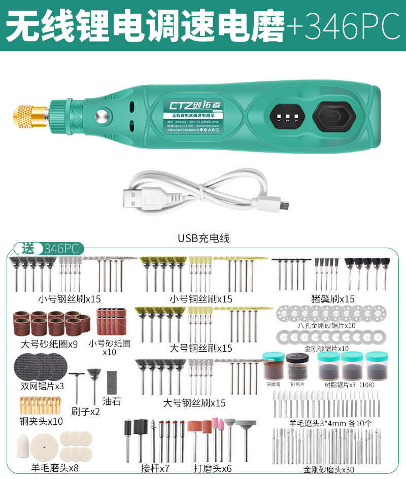 充电打磨笔雕刻机小型电磨机木雕电动抛光烟草去烟码刮码神器工具,搬运/仓储/物流设备,机械式停车设备（立体停车库）,淘宝优惠券,粉丝福利购,淘宝优惠卷