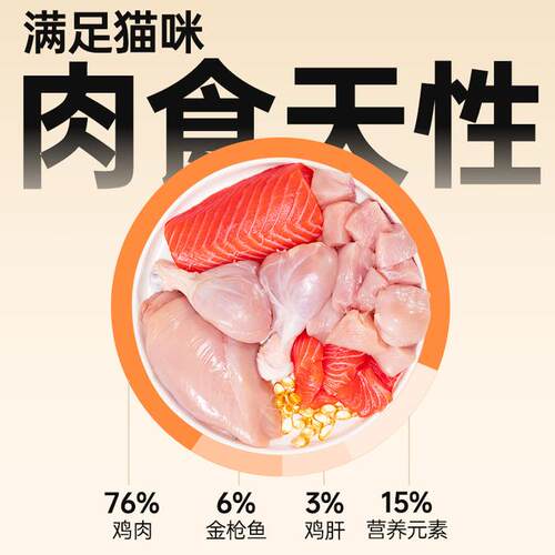 【尝鲜推荐】好主人金装幼猫粮1kg/袋 高肉高蛋白长肉营全价猫粮