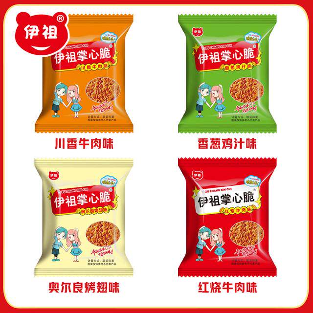 伊祖 【50包】掌心脆干脆面休闲解馋零食童年小包装追剧办公