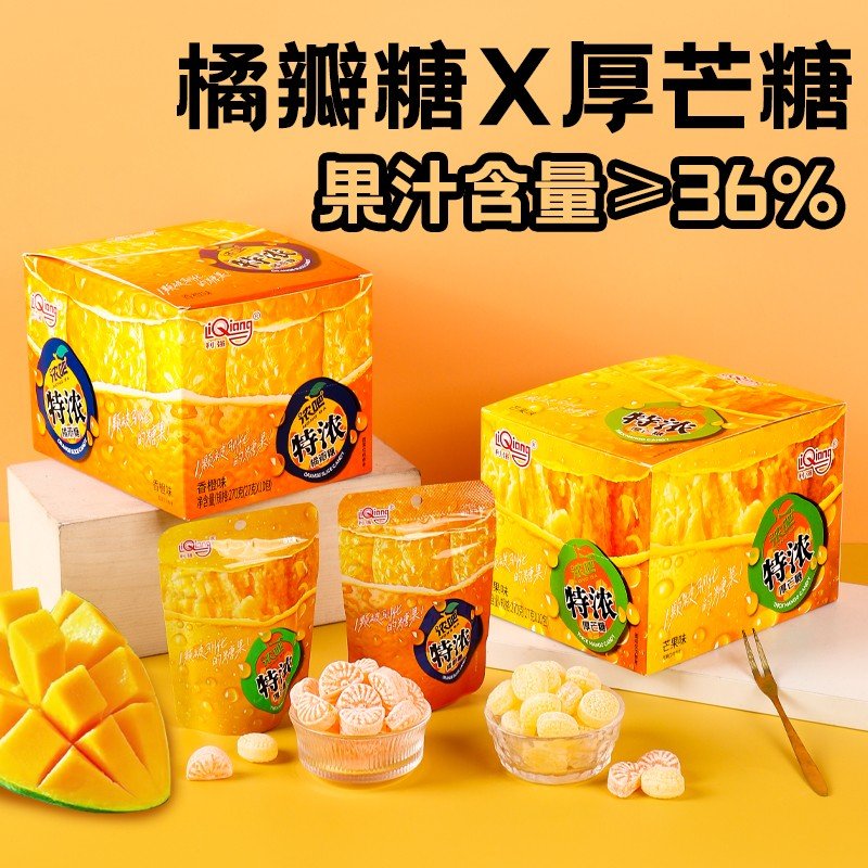 浓吧3D造型果汁硬糖网红糖橘瓣芒果巨峰水蜜桃水果糖