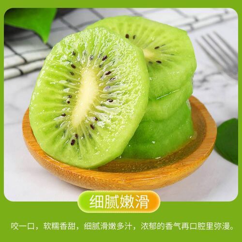 2026头茬陕西亚特绿心猕猴桃正宗奇异果香甜多汁产地直发坏果包赔