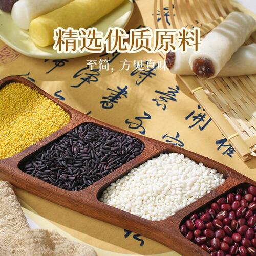 乐字号红豆沙味米粿条软糯香甜糕点即食零食点心原味紫米味条头糕