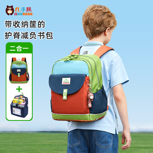 几乎熊儿童书包男小学生一年级男童幼儿园男孩减负轻便女双肩背包
