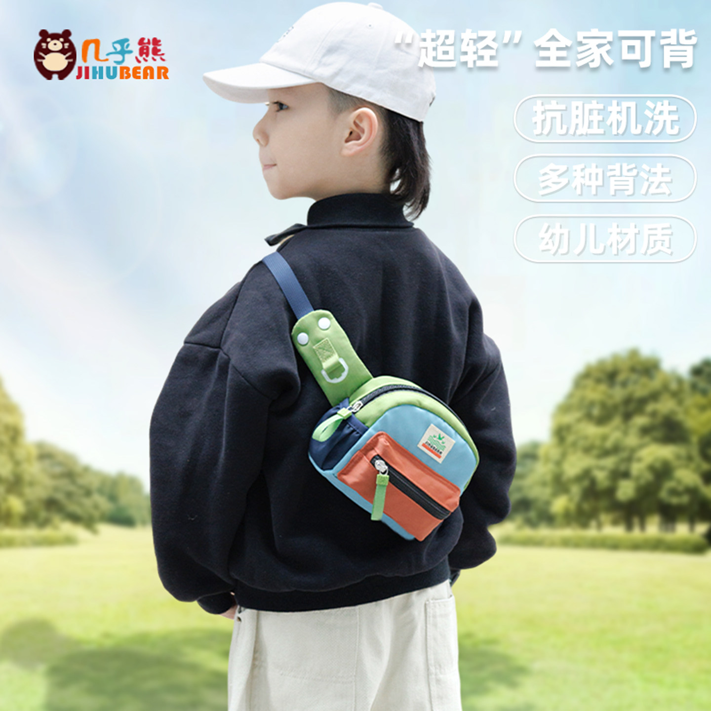 几乎熊儿童斜挎包男童女孩超轻便男孩外出小挎包宝宝背包女童包包