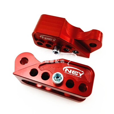 NCY hing五孔后移码电摩后减震加长平移器骠骑bws小龟战速用