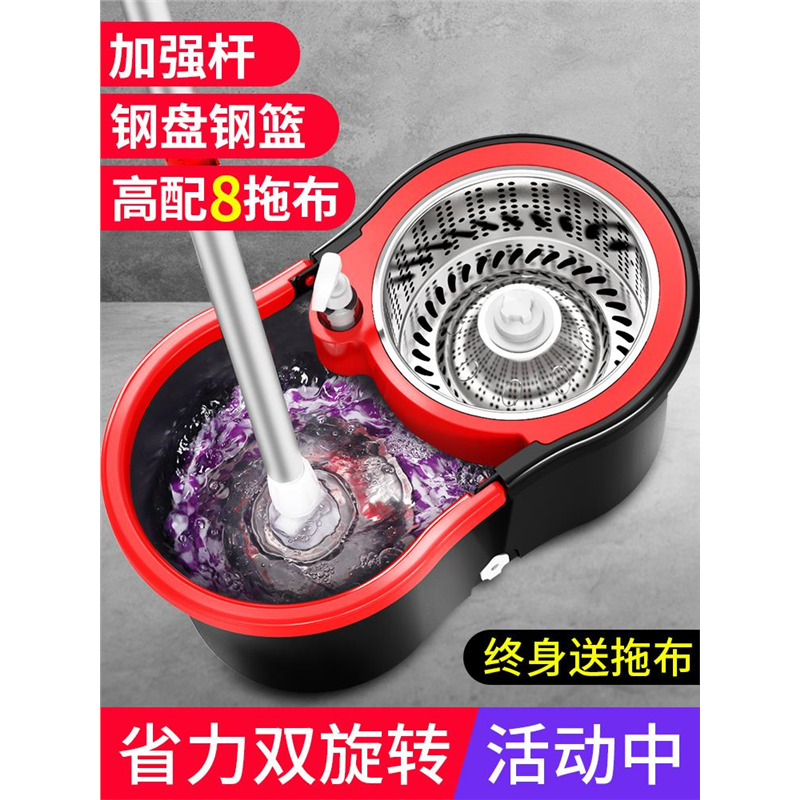 旋转拖把2025新款免手洗家用拖地神器自动脱水带桶一拖墩布地板净