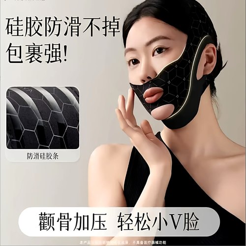 升级V脸提拉面罩绷带提拉脸部法
