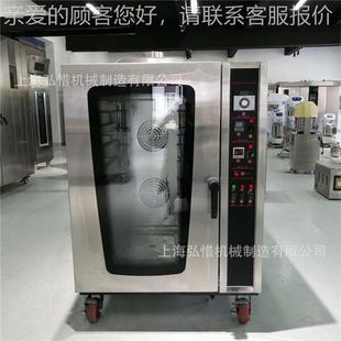 风炉烤箱5层8用层10层热风循环商炉电热燃LOG气大量容多功能蛋糕
