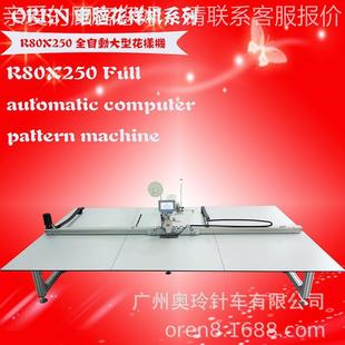 80型 沙发面料缝制RN8X25 250m缝82451制空间 电脑大花样c缝0纫机