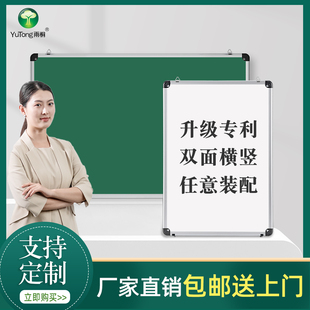 磁吸白板家用教学可擦写字板办公小记事板挂墙式双面绿板横竖看板