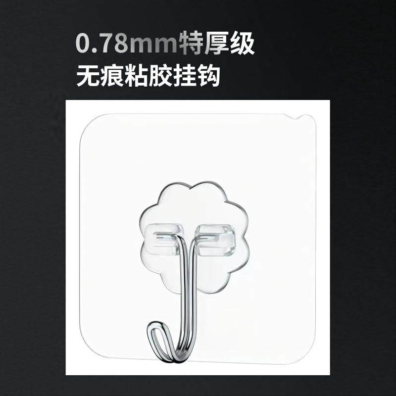 挂钩粘胶强力承重宿舍墙上免打孔挂衣钩无痕钉厨房浴室钩子粘贴片,收纳整理,挂钩/粘钩,淘宝优惠券,粉丝福利购,淘宝优惠卷