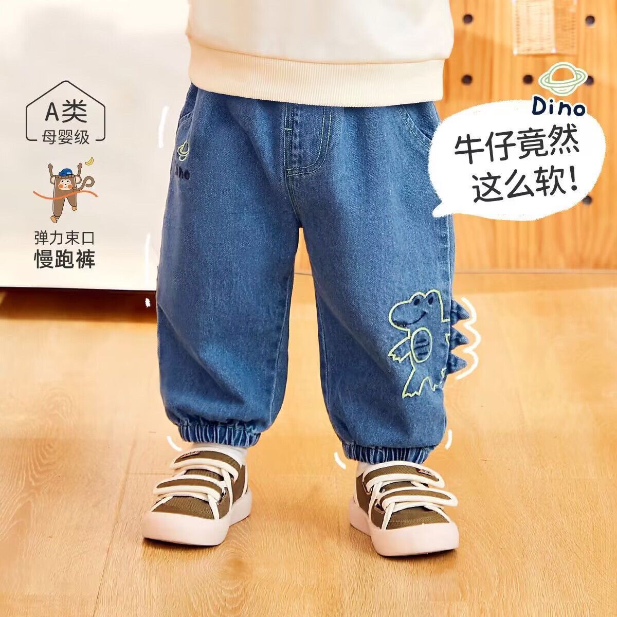 宝宝牛仔裤子春秋儿童卡通萌趣休闲运动宽松牛仔裤百搭长裤裤子秋