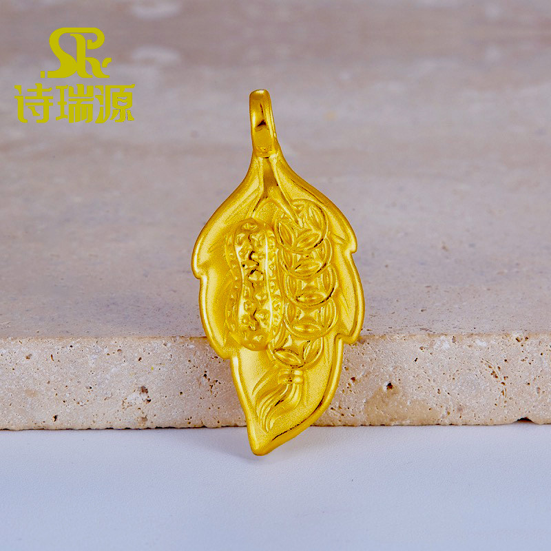 黄金一叶生财吊坠999足金钱币花生项链新款3D硬金招财挂坠男女款