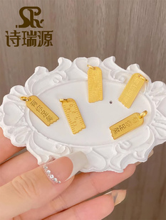 5G黃金5201314項(xiàng)鏈女款 足金999有你足矣吊墜一生一世鎖骨鏈送女友