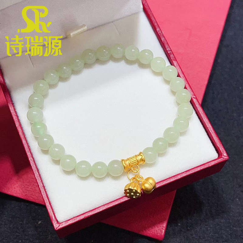 诗瑞源女足金手链手镯黄金搭配