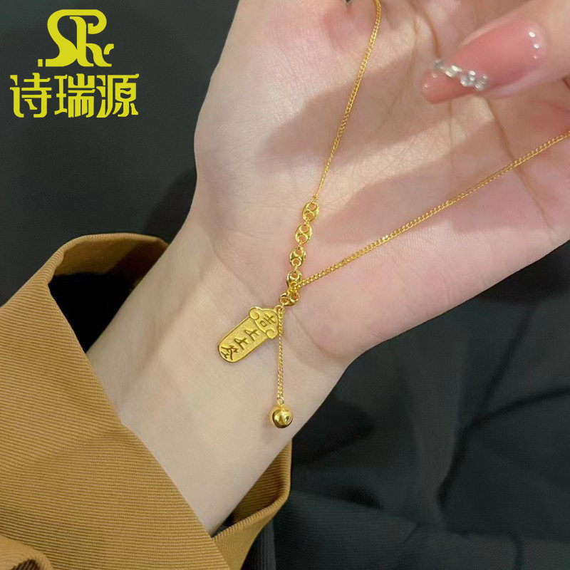诗瑞源女士项链添套链图片