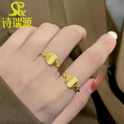 诗瑞源女足金戒指时尚新款