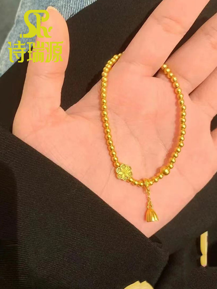 诗瑞源女款999足金手链