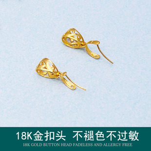 正品18K金扣头翡翠叶子小佛公葫芦玉坠如意S纹款金扣头au750扣头